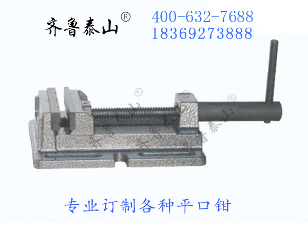 絲桿縮人式鉆床平口鉗